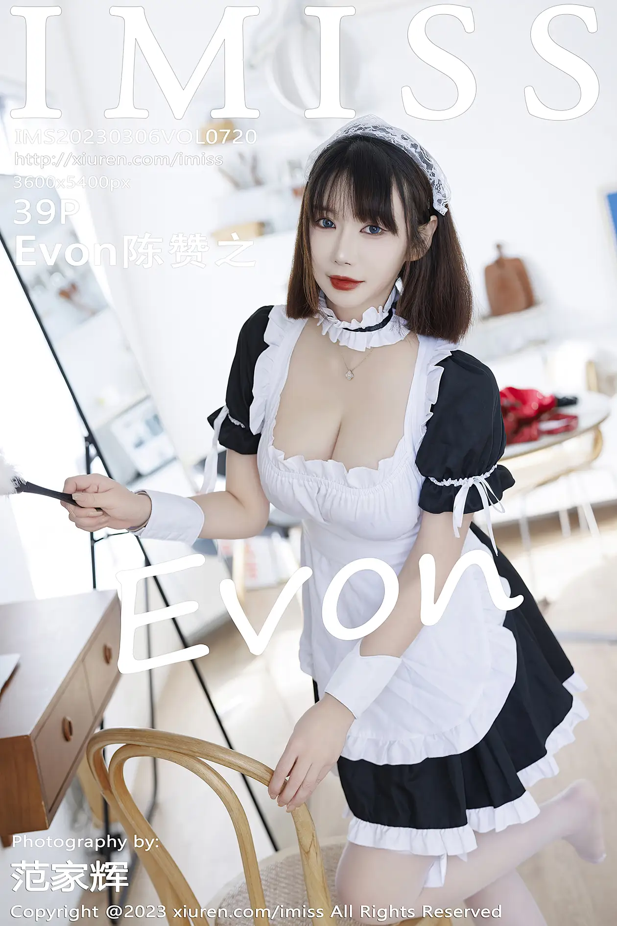 [IMISS] 2023.03.06 VOL.720 Evon Chen Zanzhi#[40P]-1