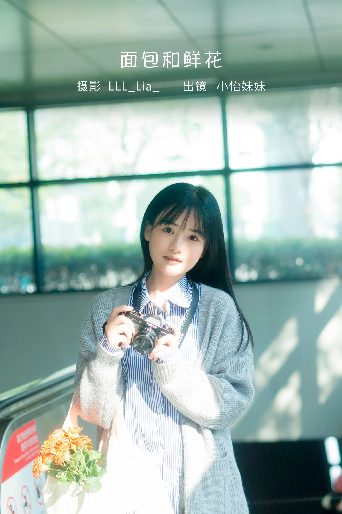 [YITUYU] 2023.02.01 Vol.2943 Bread and Flowers Xiaoyi sister cute#[28P]-1